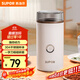 蘇泊爾（SUPOR）【國家補貼】磨粉機 家用輔食機五谷雜糧多功能料理機便攜式打粉機超細研磨機SMF01