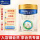 美素佳兒（Friso）嬰幼兒奶粉（店鋪會員專享） 皇家1段350g