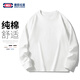 GENIOLAMODE森馬集團長(cháng)袖T恤男純色簡(jiǎn)約休閑百搭純棉螺紋袖口打底衫