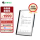 印象筆記EverPAPER手寫(xiě)智能辦公本10.3英寸電子筆記本電子書(shū)閱讀器墨水屏平板電紙書(shū)筆記本全局手寫(xiě)筆記本 智能本10.3寸（贈電磁筆+保護套）