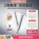 袋鼠媽媽凝時(shí)淡紋煥亮眼霜準(zhǔn)孕婦護(hù)膚品淡化細(xì)紋哺乳期黑眼圈眼袋專(zhuān)用