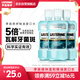 李施德林【汪順同款】精油漱口水冰藍零度清新口氣減少口腔細菌500mL*3