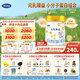 完達(dá)山（wondersun）新國(guó)標(biāo) 元乳臻益 較大嬰兒配方奶粉2段818克（6-12個(gè)月嬰兒）