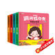 好玩的洞洞拉拉書(shū)行為習(xí)慣系列全套4冊(cè)京東正版圖書(shū) 寶寶推拉機(jī)關(guān)書(shū)繪本 0-1到3歲兒童讀物啟蒙行為習(xí)慣一歲半翻翻書(shū) 撕不爛嬰幼兒小熊很忙啟蒙早教玩具觸摸書(shū)生活睡前故事兒童書(shū)籍  黑色星期五