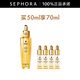 嬌蘭（Guerlain） 帝皇蜂姿復原蜜精華（黃金復原蜜）緊致修護精華七夕情人節(jié)禮物 50ml套裝E