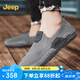 Jeep吉普男鞋夏季板鞋透氣休閑鞋網(wǎng)面工裝鞋軟底駕車鞋男豆豆鞋