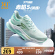 361°男鞋運(yùn)動(dòng)鞋赤焰5秋季透氣減震通勤戶外徒步防滑耐磨跑步鞋開(kāi)學(xué)季 地球日 【男】 42