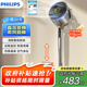 飛利浦（PHILIPS）直流變頻風(fēng)扇空氣循環(huán)扇電風(fēng)扇落地扇家用一體升降柔風(fēng)靜音凈化電風(fēng)扇 ACR4242CFD