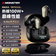 魔聲正品MQT52無線藍(lán)牙耳機(jī)游戲跑步重低音運(yùn)動(dòng)適用華為安卓蘋果通用 黑色