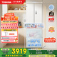 東芝（TOSHIBA）小法式420多門小戶型60cm嵌入式四開門一級能效風(fēng)冷無霜變頻電冰箱家用國家補貼GR-RF420WI-PM171