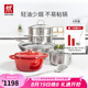 雙立人（ZWILLING）鍋具套裝炒鍋不銹鋼湯鍋蒸籠奶鍋琺瑯鍋煲湯鍋鏟家用廚房好物 幸福食刻·鍋具套裝 6件套