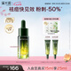 溪木源 愈創(chuàng)木煥能修護(hù)祛痘精華液改善油痘敏感肌七夕情人禮物 【嘗鮮優(yōu)選】祛痘精華15ml