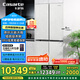 卡薩帝（Casarte）【致境】501升原石原創(chuàng)平嵌四開門超薄嵌入三系統(tǒng)大容量國家補貼一級能效冰箱BCD-501WGCTDM4GDU1