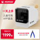 KOKONI桌面級家用小型3D打印機封閉式高精度兒童立體3D玩具diy手辦模型FDM建模神器迷你三d打印機整裝 經(jīng)典白【一天上手】