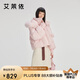 艾萊依甜美羽絨服女短款可脫卸狐貍毛領連帽保暖冬外套 初桃粉 S