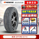 韓泰（Hankook）韓泰輪胎/汽車輪胎 175/65R15 84T K715原配鋒范飛度