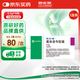 【原研藥】西樂(lè )葆 塞來(lái)昔布膠囊 0.2g*18粒/盒 3盒裝