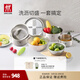 雙立人（ZWILLING）食品接觸級不銹鋼瀝水籃淘米洗菜籃多功能洗水果廚房用具瀝水盆 瀝水籃*3+多用盆*3+刨絲7件 10.7L