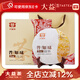 大益【普洱茶禮盒】茶葉 普洱茶 普洱茶禮盒 禮盒配手提袋 普知味熟茶舊版禮盒357克一盒