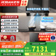 老板（Robam）油煙機(jī)【雙子星E1】 歐式28大吸力煙灶聯(lián)動(dòng)雙腔變頻智能抽油煙機(jī)1450Pa 燃?xì)庠钐籽b 納米抗污 【煙灶消三件套】E1+57BX+710A