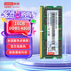 聯想（Lenovo）16GB DDR5 4800 筆記本內存條  