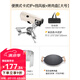 原始人（The Primitive） 卡式爐戶外便攜式折疊卡斯卡磁爐野外露營爐具炊具燃?xì)饣疱佒蟛?米白+擋風(fēng)板+33鋁合金烤盤