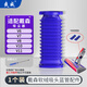 爽威適配戴森吸塵器藍(lán)管配件V6/V7/V8/V10/V11 藍(lán)色軟管1個裝 DS藍(lán)管