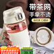 私家良品玻璃水杯男女士高顏值茶水分離耐高溫泡茶咖啡杯便攜彈蓋水杯子 （帶杯套+茶隔+提手）白色 560ml