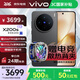 vivo X200s 新品5G游戲拍照手機 超聲波指紋 6200mAh藍海電池 天璣9400+ x200s AI手機 BH30 簡(jiǎn)黑 12GB+512GB
