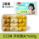 李記鴻福雞蛋牛奶南瓜紅糖大棗饃饃開花兒童健康方便早餐半成品花樣小饅頭 三口味組合笑開花小饅頭*2袋