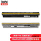 聯(lián)想 聯(lián)想Lenovo筆記本電池IdeaPad S400 S410 S415 S405 S300 S310 S436 S310 S400 S400u S410 S300