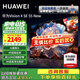 華為電視Vision智慧屏4 SE系列 AI超感攝像頭 4K超級(jí)投屏 4K超高清超薄全面屏 鴻鵠畫質(zhì)液晶教育電視機(jī) 55英寸 4 SE55+上門安裝服務(wù)