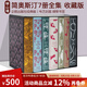 英文原版 Jane Austen The Complete Works Penguin Classics 簡(jiǎn)奧斯汀全集 7冊(cè) 精裝收藏版 企鵝經(jīng)典 理智與情感 傲慢與偏見(jiàn) 綠山墻 .