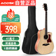 奧德斯克（AODSK）AG-820DC單板民謠吉他面單木吉它41英寸初學(xué)男女生旅行樂器原木色