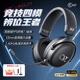 iKF 【京東獨(dú)家】V11 Pro7.1四模無(wú)線游戲耳機(jī)頭戴式藍(lán)牙電競(jìng)7.1環(huán)繞音效無(wú)畏契約fps聽(tīng)聲辨位 深空黑