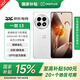 一加13 國家補貼 高通驍龍?8至尊版 6000mAh 冰川電池 oppo智能AI游戲5G手機 MC31A 白露晨曦 24GB+1TB 官方標配