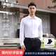 歐定頭等艙高彈襯衫男珍珠白免燙長袖襯衣高端輕奢夏季透氣 珍珠白 44