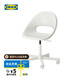 宜家（IKEA）LOBERGET洛貝里特馬爾夏轉(zhuǎn)椅家用靠背椅辦公椅書桌椅 白色轉(zhuǎn)椅