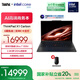 ThinkPad 【國(guó)家補(bǔ)貼20%】X1 Carbon AI旗艦商務(wù)本 全新英特爾酷睿Ultra 輕薄辦公筆記本電腦  14英寸 Ultra7 32G 2T 120Hz 01CD