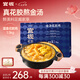 官?！酒呦?jié)禮物】港式佛跳墻 加熱即食花膠雞 魚膠花膠海鮮滋補(bǔ)火鍋 花膠雞 1.5kg (鮑魚金湯花膠雞）