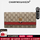 CHARFMX&KIEZH品牌CK輕奢女士錢(qián)包長(cháng)款手拿包女多卡位卡包手機包情人節生日禮物 棗紅 禮盒包裝送女友送老婆