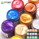 青竹畫(huà)材（CHINJOO）金屬色系丙烯顏料diy手繪防水防曬不易掉色100ml紡織衣服鞋子顏料墻繪美術(shù)生繪畫(huà)金色美育工具