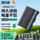 綠巨能（llano）適用佳能LP-E6P相機電池R5 MarkII/5D4/5d3/R7/R6/80d/6D2/6d/r5/70d/90d單反數碼相機電池2320mAh