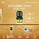阿芙（AFU）十一11籽拋光油 面部發(fā)酵精油15ml護膚油 緊致淡紋 送女友禮物