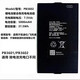 松然2025年新生產(chǎn)寧德時(shí)代鋰電池 凱迪仕智能鎖指紋鎖電子鎖專(zhuān)用鋰電池 PB3601/PB3602/PB3603/L7500 飛利浦702VP 702-8HW 708VP