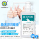康必利免洗手消毒液速干手消毒外科手衛(wèi)生30s殺菌99.999%殺滅率真菌病毒 【殺滅病毒】600mL*1瓶