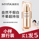 美顏坊素顏霜女小樣試用裝防曬隔離遮瑕三合一vc貴婦膏化妝品大牌旅行裝