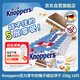 knoppers德國進(jìn)口 優(yōu)力享牛奶巧克力威化餅干250g10片早餐代餐零食下午茶