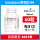 BIO ISLAND澳洲bioisland佰澳朗德孕婦海藻油DHA孕期哺乳期專用營養(yǎng)品60粒 DHA