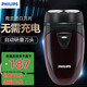 新安怡PHILIPS飛利浦電動(dòng)剃須刀PQ182/190/206干電池式電池款適用刮胡刀 PQ206[干電池式]